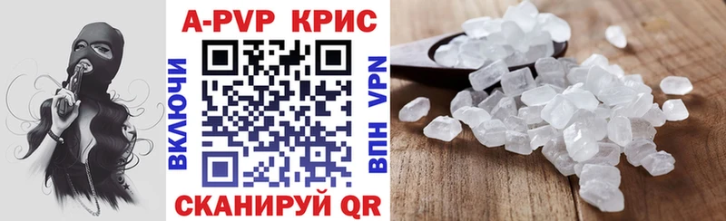 Alfa_PVP VHQ  Купить закладки  Давлеканово 