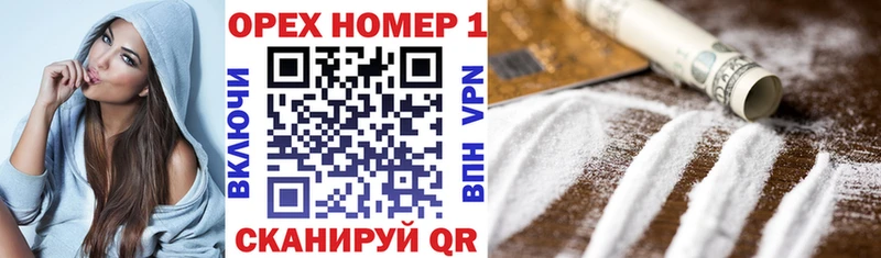 Купить закладки Давлеканово Cocaine 98%