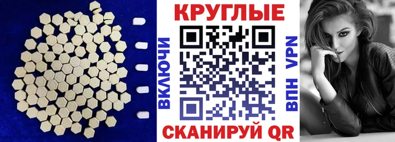 Экстази диски  Купить где  Давлеканово 