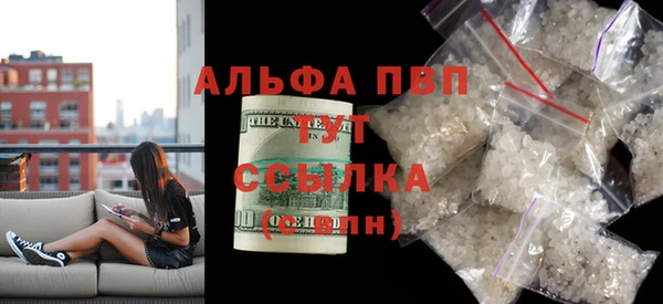 дистиллят марихуана Заволжье