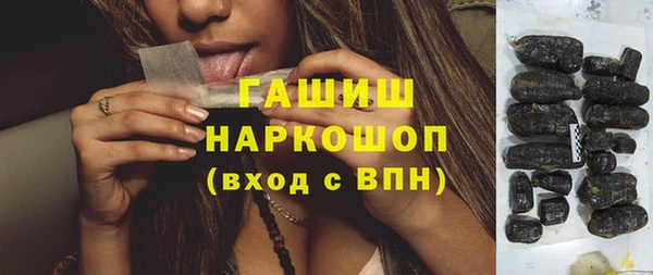крисы Зеленокумск