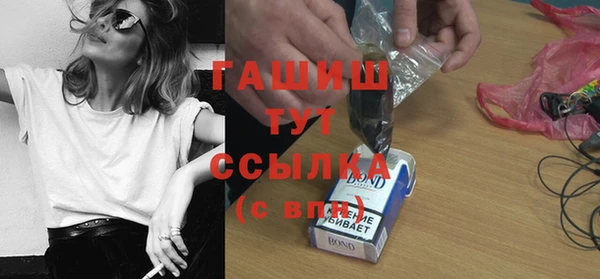дистиллят марихуана Заволжье