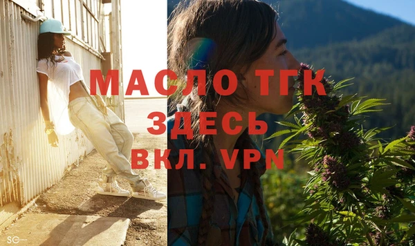 дистиллят марихуана Заволжье