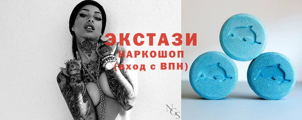 дистиллят марихуана Заволжье