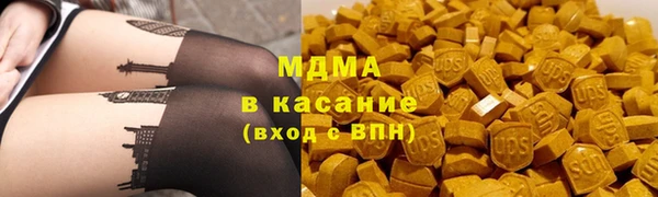 дистиллят марихуана Заволжье