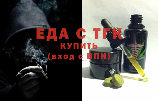 ГАЛЛЮЦИНОГЕННЫЕ ГРИБЫ Заволжск