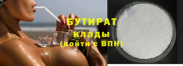 дистиллят марихуана Заволжье