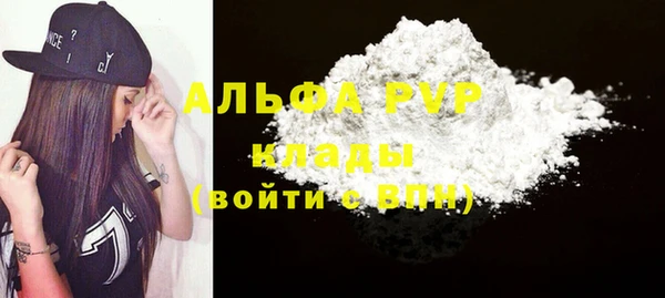 дистиллят марихуана Заволжье
