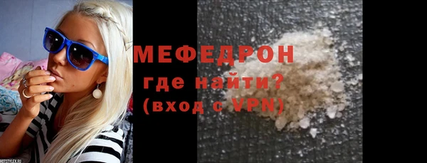 ГАЛЛЮЦИНОГЕННЫЕ ГРИБЫ Заволжск