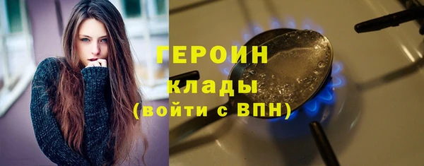 ГАЛЛЮЦИНОГЕННЫЕ ГРИБЫ Заволжск