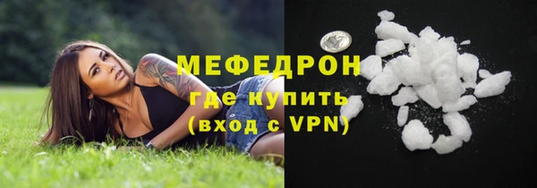 дистиллят марихуана Заволжье