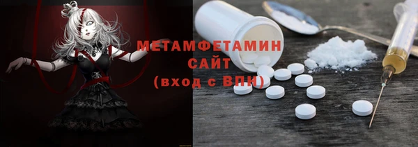 ГАЛЛЮЦИНОГЕННЫЕ ГРИБЫ Заволжск