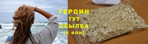 ГАЛЛЮЦИНОГЕННЫЕ ГРИБЫ Заволжск