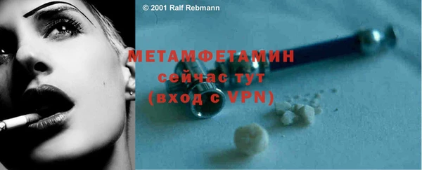 ГАЛЛЮЦИНОГЕННЫЕ ГРИБЫ Заволжск