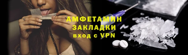 ГАЛЛЮЦИНОГЕННЫЕ ГРИБЫ Заволжск