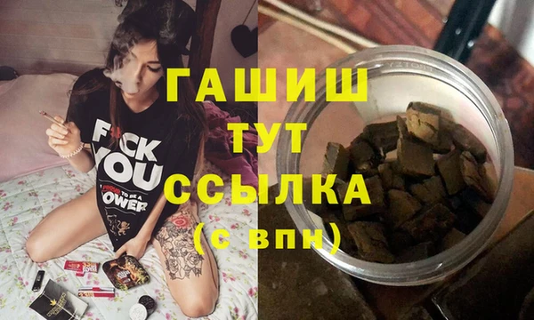 дистиллят марихуана Заволжье