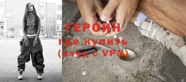 ГАЛЛЮЦИНОГЕННЫЕ ГРИБЫ Заволжск