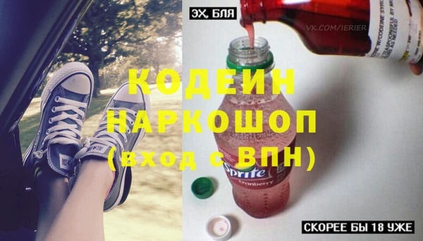 дистиллят марихуана Заволжье