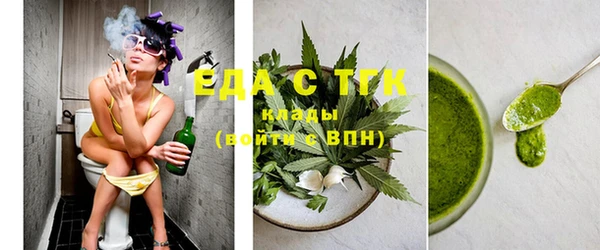 ГАЛЛЮЦИНОГЕННЫЕ ГРИБЫ Заволжск