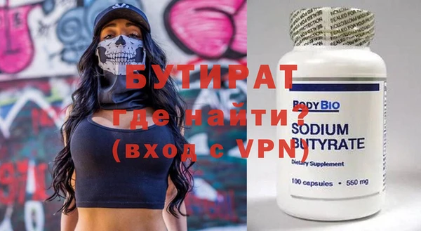 дистиллят марихуана Заволжье