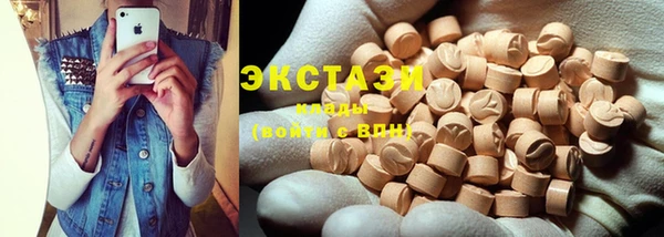 дистиллят марихуана Заволжье