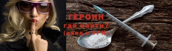 ГАЛЛЮЦИНОГЕННЫЕ ГРИБЫ Заволжск