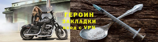 ГАЛЛЮЦИНОГЕННЫЕ ГРИБЫ Заволжск