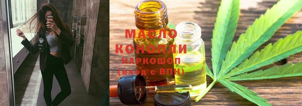 крисы Зеленокумск
