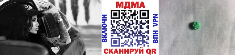 Купить Давлеканово MDMA Molly