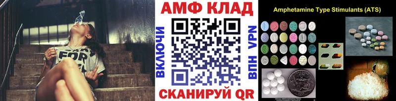 МЕТАМФЕТАМИН Декстрометамфетамин 99.9%  Купить где  Давлеканово 