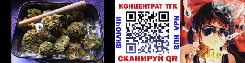 ТГК вейп с тгк  Купить закладки  Давлеканово 